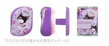 ★未使用新品！TANGLE TEEZER タングルティーザー☆コンパクトスタイラー☆クロミ☆定価2,530円送料300円★_画像8