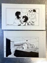 菅野修　原画　直筆原稿　サインあり　2枚　ガロ　アックス_画像1