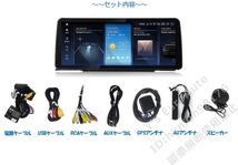 ★Android13 BMW F30系 3,4sir 8G-128GB 12.3インチ 日本語説明書付・取付サポート アンドロイドナビ NBT EVO F31 F32 F80 F82 M3 M4 *3_画像4