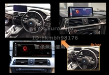 ★Android13 BMW F30系 3,4シリーズ 8G-128GB 12.3インチ 日本語説明書付・取付サポート アンドロイドナビ NBT 420i 430i 435i 418d 420d 2_画像2