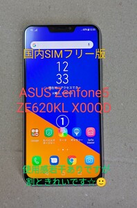 ASUS Zenfone5 ZE620KL X00QD 国内SIMフリー版1 使用感ありますが割ときれい☆ UQやPOVOでも♪