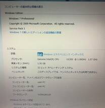 Let’s note W5 CF-W5KW8AXR/Core Solo U1300(1.06GHz)/1.5GBメモリ/HDD60GB/DVDマルチ/12.1TFT/Windows7 ジャンク_画像7