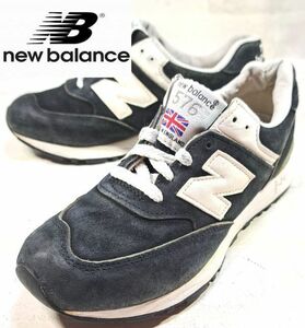 ＃1608☆New balance☆ニューバランス/23ｃｍ/576/シューズ/靴/スニーカー/ウォーキング/ランニング/人気/売り切り