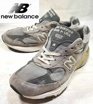 ＃1593☆New balance☆ニューバランス/27.5ｃｍ/993/シューズ/靴/スニーカー/ウォーキング/ランニング/人気/売り切り_画像1