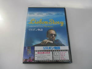 DVD☆リスボン物語 (き)　(3月24日に処分)