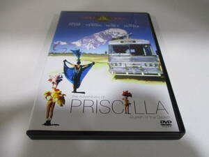 DVD☆プリシラ (き)