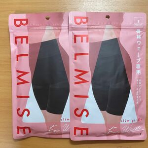 【nnn様専用】ベルミス スリムガード ウェーブ S 新品未開封