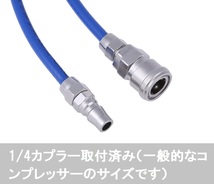 エアーホース 5ｍ 青 コンプレッサー用 ホース エアーチューブ ウレタンホース ブレードホース 外径8ｍｍ 内径5ｍｍ_画像4