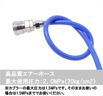 エアーホース 10ｍ 青 コンプレッサー用 ホース ウレタンホース ブレードホース 外径10ｍｍ 内径6.5ｍｍ エアカプラー付き 送料無料_画像5