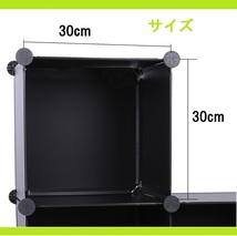 収納棚 収納ボックス カラーボックス 6個3段2列 収納ケース 本棚 ブラック キューブ型収納BOX 軽量組み立て式 mk-040_画像3