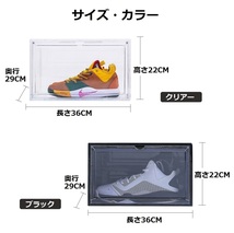 シューズボックス クリアー 20個セット スニーカー 収納 ケース 透明 BOX 靴箱 下駄箱 組み立て式 クリアシューズケース_画像8