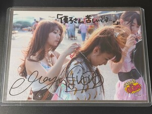 渡辺麻友 直筆サイン AKB48 生写真 in Guam 大島優子 高橋みなみ