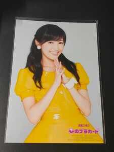 AKB48 渡辺麻友 心のプラカード 台湾限定 通常盤 生写真 