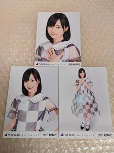 乃木坂46 生田絵梨花 おいでシャンプー 生写真 コンプ 