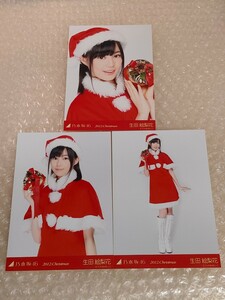 乃木坂46 生田絵梨花 2012 Christmas 生写真 コンプ 