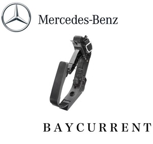 【正規純正OEM】 Mercedes-Benz Cクラス アクセルペダル モジュール W203 C180 C200 C220 C240 C270 C320 C32 AMG 2033000504 ベンツ