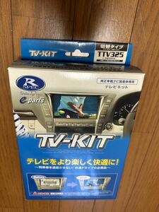 データシステム　TTV325 切替タイプ　トヨタ　TVキット　テレビ キット 走行中テレビ観れます！