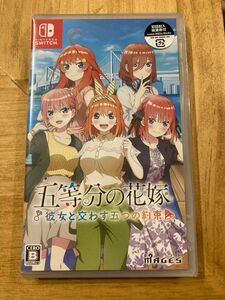 【新品未開封】【Switch】 五等分の花嫁 ～彼女と交わす五つの約束～ [通常版]