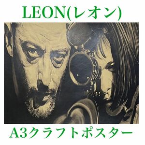 K229A3 レオン LEON 映画 ポスター ジャンレノ マチルダ 洋画 白黒