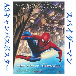 090A3 スパイダーマン 2 ポスター マーベル アメコミ 映画 洋画 A3