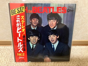 THE BEATLES BEST！ステレオ！来日記念盤 これがビートルズVOL.2 紙ジャケットCD 超希少！