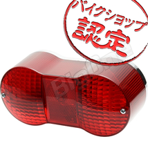 BigOne リプロパーツ GT550 GT750 GT380B GT250 GT250B GT185 GT380 テール ブレーキ ライト ランプ ASSYレンズ ベース 純正Type 赤 レッド_画像1