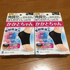 送料無料☆新品 小林製薬 かかとちゃん M-L 24〜27cm黒 2足 角質ケア 匿名配送