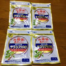 送料無料☆小林製薬 サラシア100 90粒 約30日分x4袋セット 血糖値コントロール 特定保健用食品（トクホ）安心の匿名配送_画像1