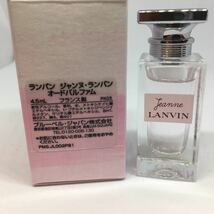 送料無料☆新品 LANVINランバン ジャンヌランバン EDP 4.5ml ミニ香水 オードパルファム 外箱付正規品 匿名配送_画像2