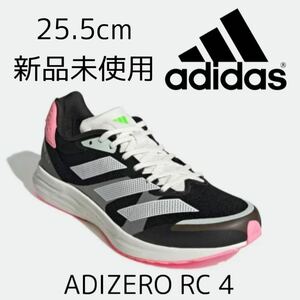 25.5cm 新品 adidas adizero RC 4 アディゼロ ランニングシューズ 軽量 マラソン レース トレーニングシューズ 黒 ブラック 白 ピンク 255
