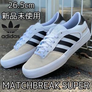 26.5cm 新品 adidas MATCHBREAK SUPER マッチブレイクスーパー MATCHBREAKSUPER originals skateboarding スケボー スケシュー スニーカー