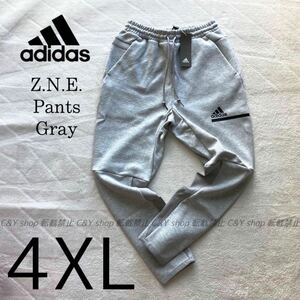 10,989円! 新品 4XLサイズ adidas Z.N.E. PANTS ジョガーパンツ 高級 スウェットパンツ ジャージ パンツ テックフリース ZNE グレー 5L 3XO