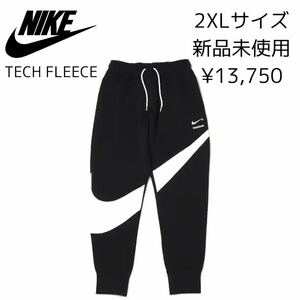 13,200円! 2XLサイズ 新品 NIKE テックフリース ジョガーパンツ BIG SWOOSH TECH FLEECE ビッグ スウッシュ スウェットパンツ 黒 ブラック