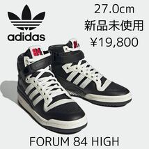 19,800円! 27.0cm 新品 adidas originals FORUM 84 HIGH アディダスオリジナルス フォーラム ハイカット メンズ スニーカー 黒 ブラック 白_画像1