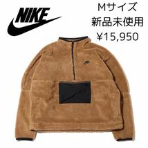 15,950円! Mサイズ 新品 NIKE 保温 ハイロフト フリース ウィンターフーディー ハーフジップ ボアジャケット アノラック プルオーバー 茶色_画像1