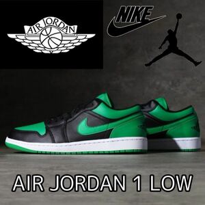 27.5cm 新品 NIKE AIR JORDAN 1 LOW エア ジョーダン ワン ロー AJ1 エアジョーダンワン ジョーダン1 メンズ スニーカー 黒 ブラック 緑