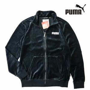 XLサイズ 新品未使用 PUMA ベロアジャケット 保温 防寒 快適 高品質 プーマ ベロア スウェット ジャケット トップス トラックトップ 黒