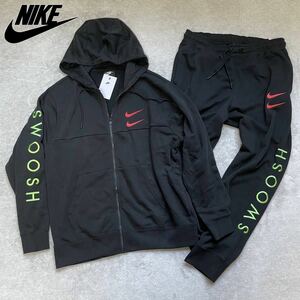 完売品! Mサイズ 新品 NIKE SWOOSH スウェット 上下セット セットアップ フーディー パーカー ジャケット ジョガーパンツ ロゴ 黒 ブラック