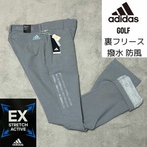 85cm 新品 adidas GOLF 裏フリース EX STRETCH ACTIVE ゴルフパンツ 高保温 撥水 防風 ストレッチ 裏起毛 UPF50 スラックス 秋冬 グレー