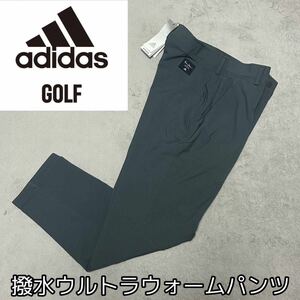 Mサイズ adidas GOLF 撥水 ウルトラウォームパンツ 新品 ウエスト81cm アディダス ゴルフパンツ スラックス 保温 厚手 秋冬 ダークグレー