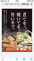 さいたまホルモン 国産牛ホホ1.45キロ(2パック)「まとめ買い」出来ます_画像4