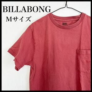 BILLABONG ビラボン Tシャツ 半袖 カットソー トップス サーフ系 シンプル 無地 胸ポケット ロゴTシャツ