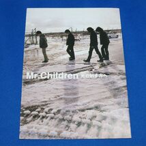 Mr.Children 光の射す方へ 特典 ミスチル 非売品_画像1