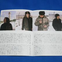 Mr.Children 光の射す方へ 特典 ミスチル 非売品_画像3