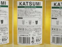 同梱不可★★カツミワイン カツミ ホワイト 白ワイン スペイン産 750ml/11% 6本セット★M-AY105733_画像4