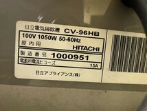 業務用 掃除機　HITACHI 日立 CV-96H ドライ クリーナー 清掃 送料1800円_画像6