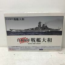 1201U 未開封★ジグソーパズル 日本海軍 戦艦大和 BATTLE SHIP YAMATO 954ピース 完成サイズ:34cm×102cm パズル エポック社_画像2