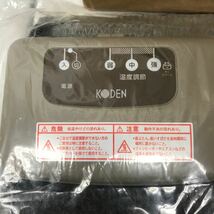 1212R 未使用★KODEN 電気カーペット CWC-103-5 1畳相当 約88×176cm 本体のみ グレー 100v 200w ホットカーペット 広電_画像4