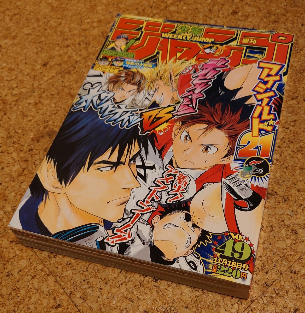 2025年最新】Yahoo!オークション -bleach レア(本、雑誌)の中古 2025年最新】Yahoo!オークション -bleach レア(本、雑誌)の中古