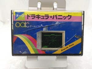 【ケース付き◆オークゲームソフト ドラキュラパニック カセットテープ MZ-700 オールカラー 他にも出品中、※匿名・同梱可 】/U2